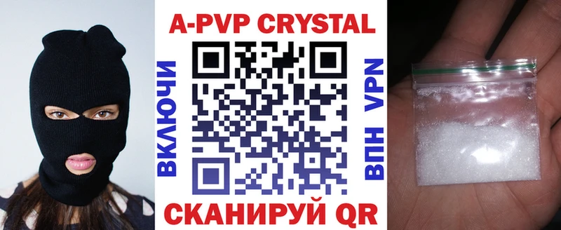 Альфа ПВП СК КРИС Пермь