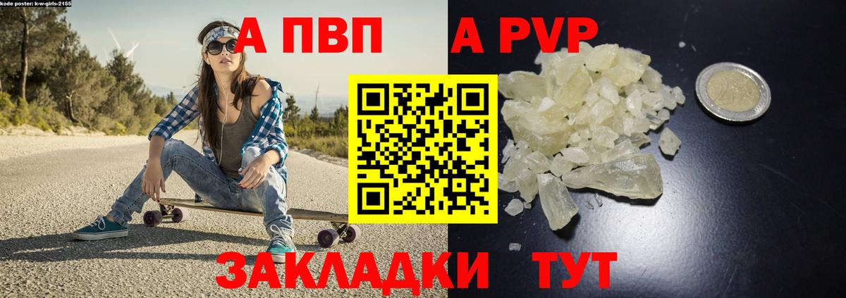 Альфа ПВП СК Пермь