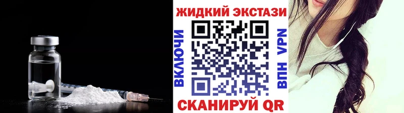 наркотики Пермь Бутират GHB