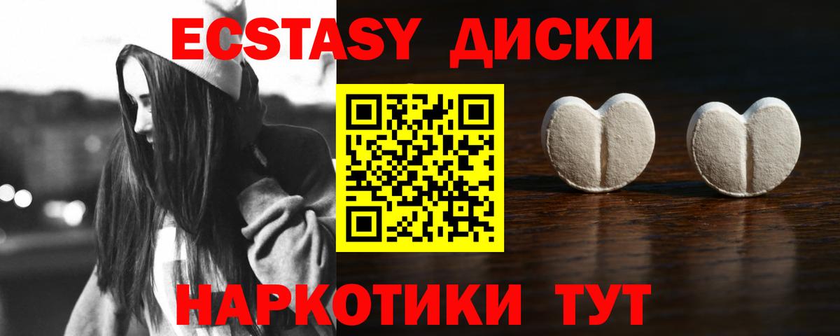 дарк нет какой сайт  Экстази Дубай  Вход с VPN  mega tor  Экстази Cube  Пермь 