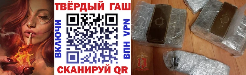 маркетплейс как зайти  Пермь  ГАШ Premium 