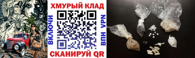 как найти   Пермь  Героин VHQ 