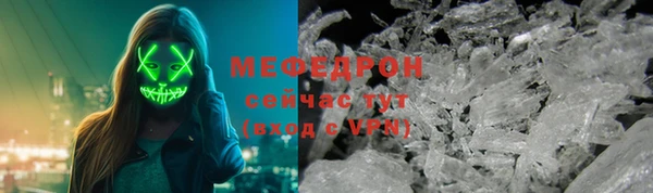 прущий лед Алзамай