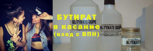 каннабис Долгопрудный