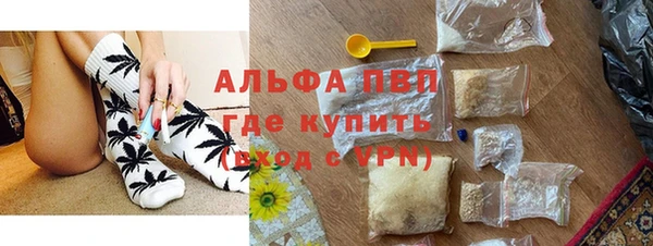 MDMA Premium VHQ Алексин