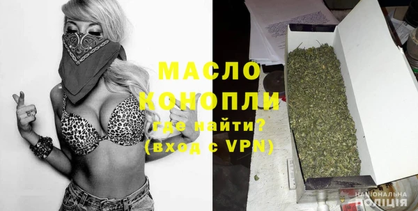 MDMA Premium VHQ Алексин