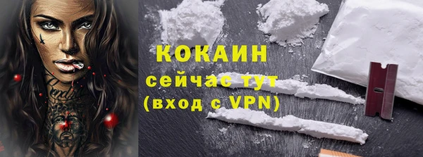 MDMA Premium VHQ Алексин