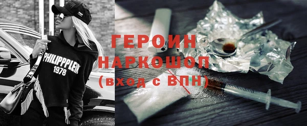 прущий лед Алзамай
