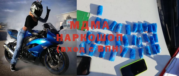 дживик Орехово-Зуево