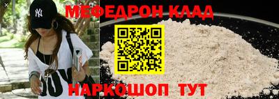мяу мяу мука Пугачёв