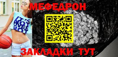 мяу мяу мука Пугачёв
