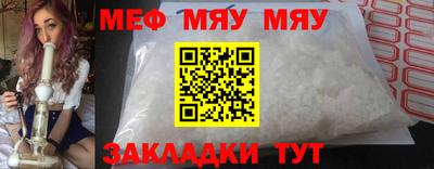 мефедрон Пушкино