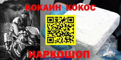 мефедрон Пушкино