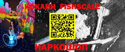 кокаин колумбия Пыть-Ях