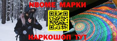мефедрон Пушкино