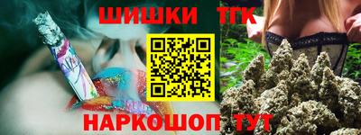 мефедрон Пушкино