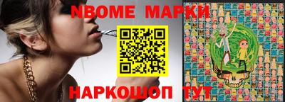 мефедрон Пушкино