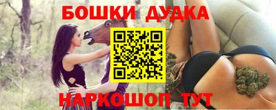 мефедрон Пушкино