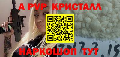 мефедрон Пушкино