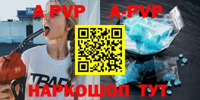 мефедрон Пушкино