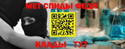 мяу мяу мука Пугачёв