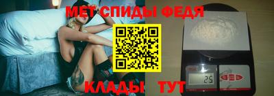 мефедрон Пушкино