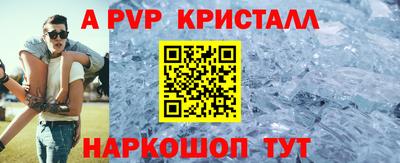 мефедрон Пушкино