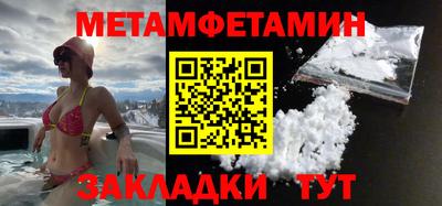 мефедрон Пушкино