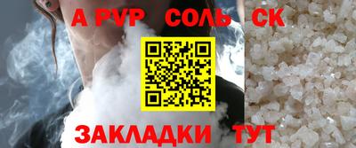 мефедрон Пушкино