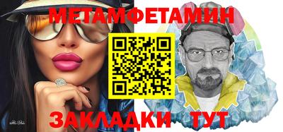 мефедрон Пушкино