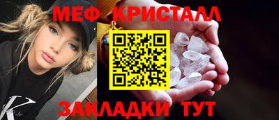 мяу мяу мука Пугачёв