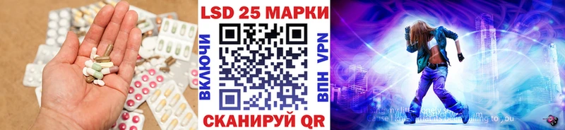 мега маркетплейс  Пермь  ЛСД экстази кислота 