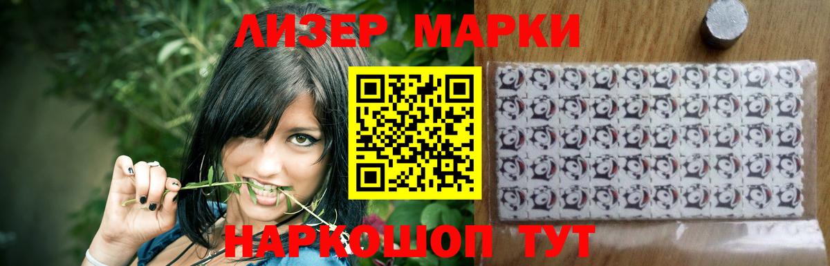 Пермь  Лсд 25 экстази ecstasy  Вход с VPN  LSD-25 экстази ecstasy 
