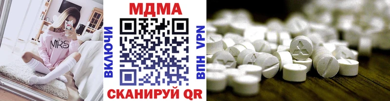 МДМА молли  Пермь 