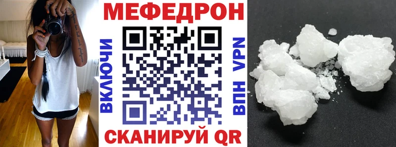 МЕФ VHQ  Пермь 