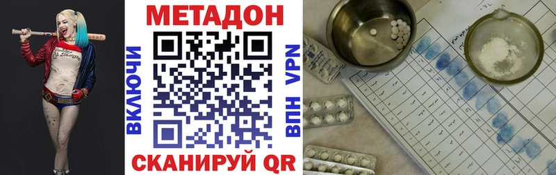 МЕТАДОН мёд  Пермь 