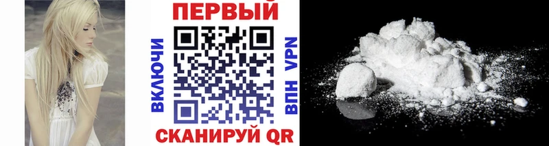 как найти закладки Пермь kraken рабочий сайт Метамфетамин Methamphetamine