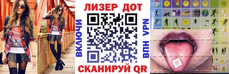 Марки N-bome 1,8мг где купить наркоту Пермь
