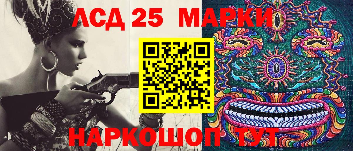 Марки 25I-NBOMe 1500мкг  магазин продажи   Пермь  Вход с VPN  Марки N-bome 