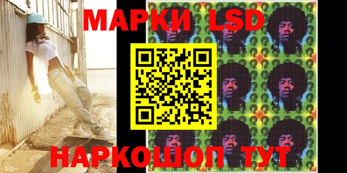 Марки N-bome 1500мкг Пермь