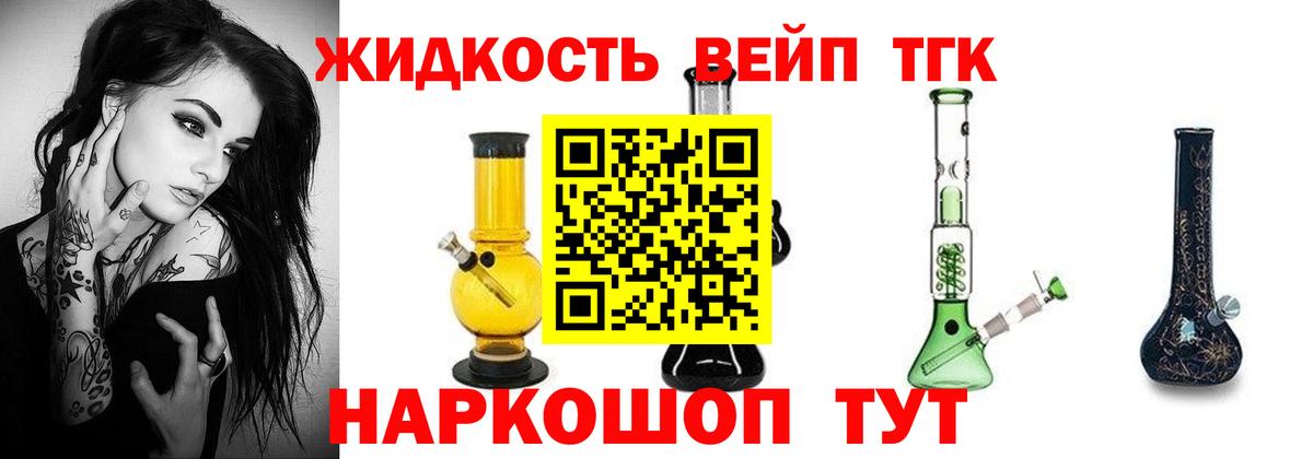 ТГК THC oil Пермь
