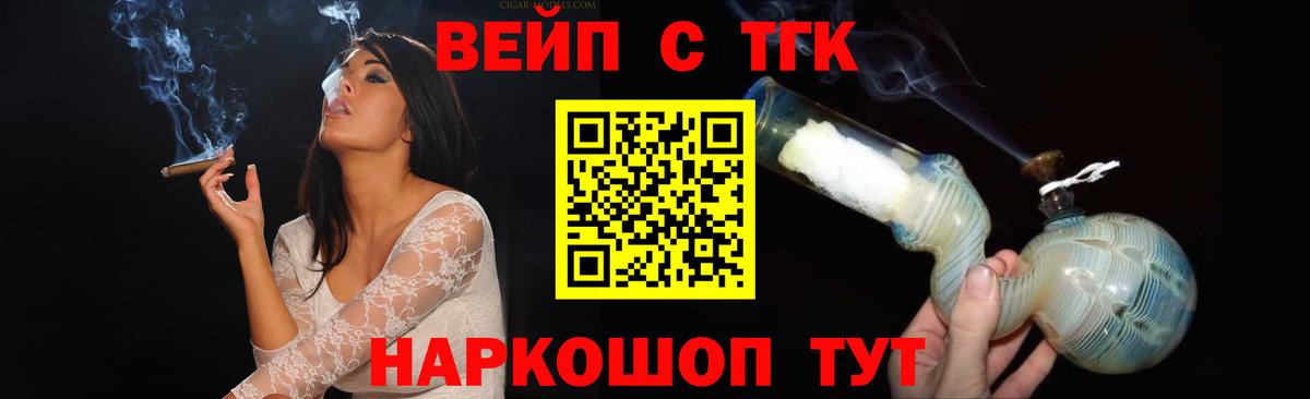 Дистиллят ТГК жижа  ТГК жижа  Вход с VPN  цены   Пермь 