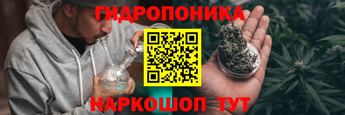 Бошки Шишки марихуана Пермь