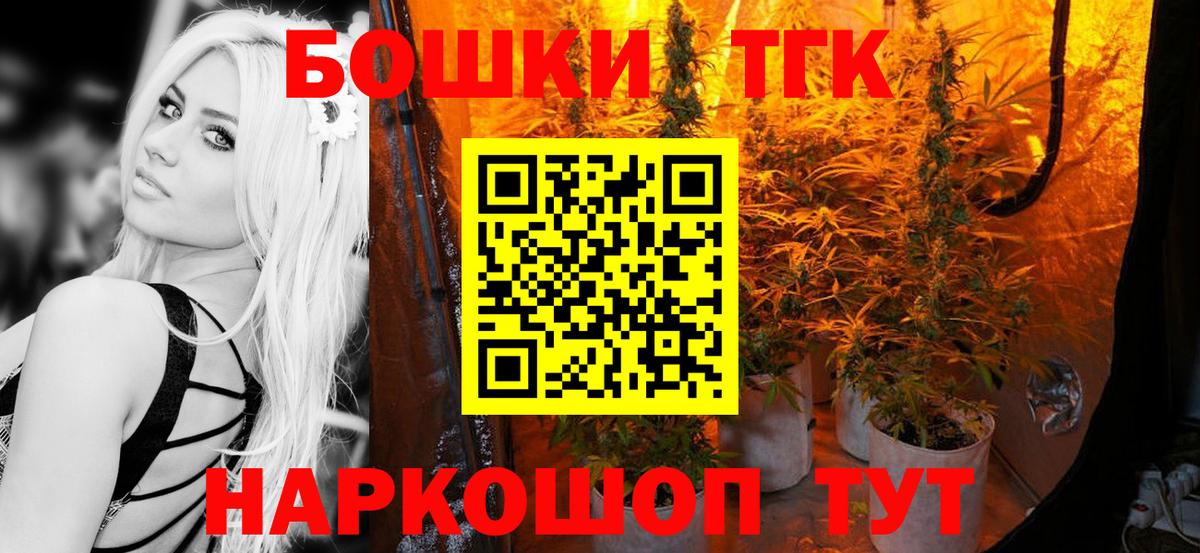 Пермь  Шишки марихуана VHQ  Бошки марихуана AK-47  Вход с VPN  Конопля ГИДРОПОН 
